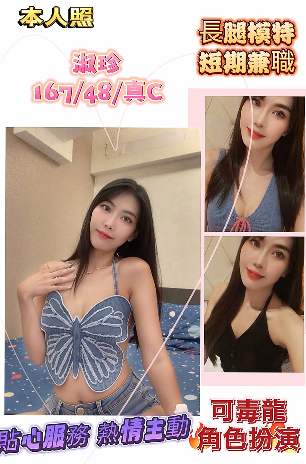 ₊梓官₊全套服務₊佐比₊國文老師₊身高164cm₊體重54kg₊胸圍C罩杯₊年齡20歲₊跪求哥哥身、心、財力上的資助 麼麼噠~  全套服務 激情鴛鴦浴 指滑 波推 漫遊